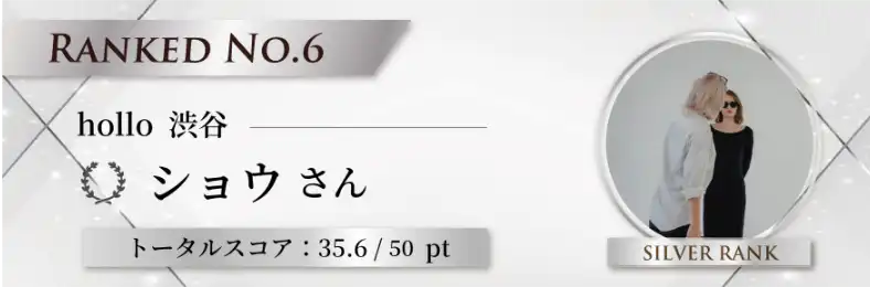 hello 渋谷｜ケラフェクト ウルトワ 髪質改善トリートメント